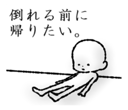 I want to go home anyway. sticker #14529656