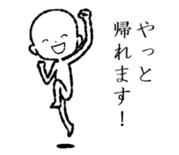 I want to go home anyway. sticker #14529658