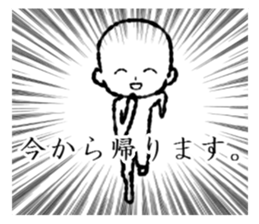 I want to go home anyway. sticker #14529659