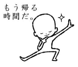 I want to go home anyway. sticker #14529661