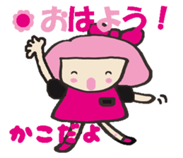 Kako-chan3 sticker #14529751