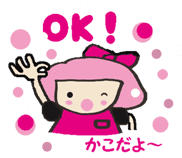 Kako-chan3 sticker #14529755