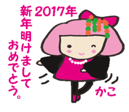 Kako-chan3 sticker #14529758