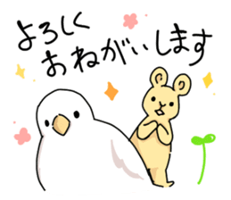 RORON sticker #14529809