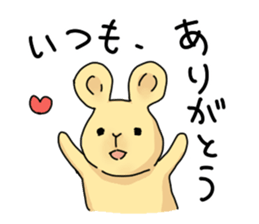 RORON sticker #14529812