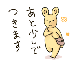 RORON sticker #14529823