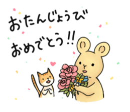 RORON sticker #14529828