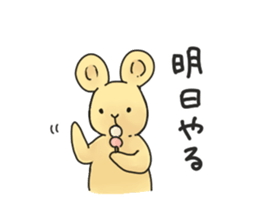 RORON sticker #14529835