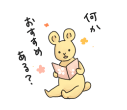 RORON sticker #14529837