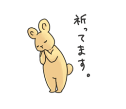 RORON sticker #14529838