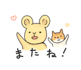 RORON sticker #14529845