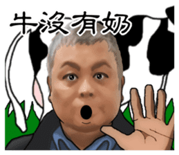 Yang Kuai wishes you all the beat. sticker #14529959