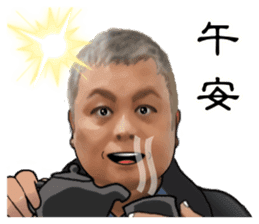 Yang Kuai wishes you all the beat. sticker #14529960