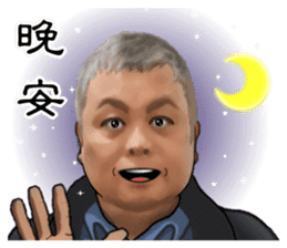 Yang Kuai wishes you all the beat. sticker #14529961