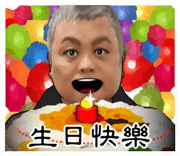 Yang Kuai wishes you all the beat. sticker #14529962