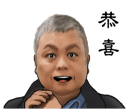 Yang Kuai wishes you all the beat. sticker #14529964