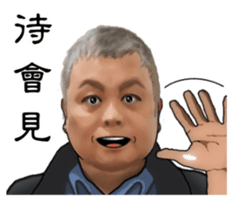 Yang Kuai wishes you all the beat. sticker #14529965