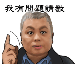 Yang Kuai wishes you all the beat. sticker #14529966