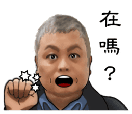 Yang Kuai wishes you all the beat. sticker #14529967