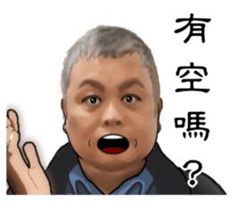 Yang Kuai wishes you all the beat. sticker #14529968