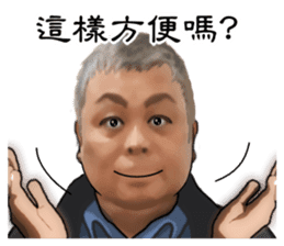 Yang Kuai wishes you all the beat. sticker #14529969