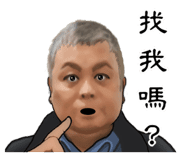 Yang Kuai wishes you all the beat. sticker #14529970