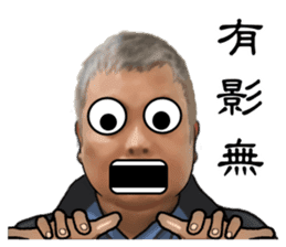 Yang Kuai wishes you all the beat. sticker #14529971