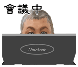 Yang Kuai wishes you all the beat. sticker #14529974