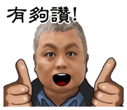 Yang Kuai wishes you all the beat. sticker #14529976