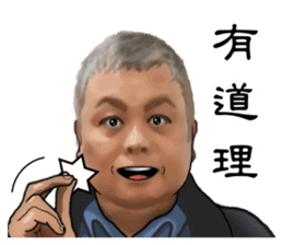 Yang Kuai wishes you all the beat. sticker #14529977