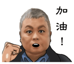 Yang Kuai wishes you all the beat. sticker #14529979