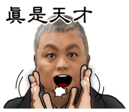 Yang Kuai wishes you all the beat. sticker #14529980