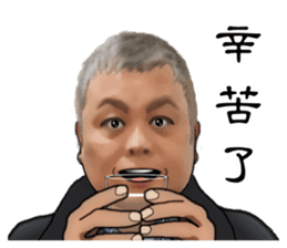 Yang Kuai wishes you all the beat. sticker #14529981