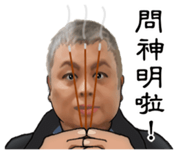 Yang Kuai wishes you all the beat. sticker #14529982