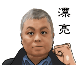 Yang Kuai wishes you all the beat. sticker #14529984