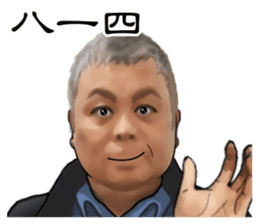 Yang Kuai wishes you all the beat. sticker #14529985