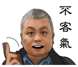 Yang Kuai wishes you all the beat. sticker #14529986