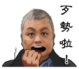 Yang Kuai wishes you all the beat. sticker #14529987