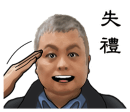 Yang Kuai wishes you all the beat. sticker #14529988