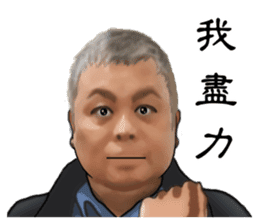 Yang Kuai wishes you all the beat. sticker #14529989