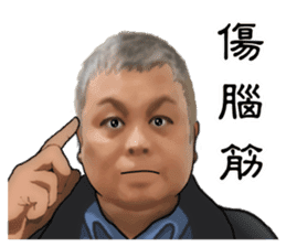 Yang Kuai wishes you all the beat. sticker #14529991