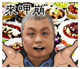 Yang Kuai wishes you all the beat. sticker #14529992