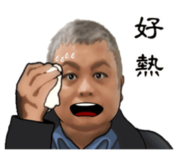 Yang Kuai wishes you all the beat. sticker #14529993