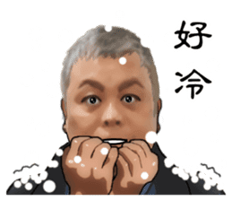 Yang Kuai wishes you all the beat. sticker #14529994