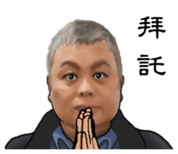 Yang Kuai wishes you all the beat. sticker #14529995