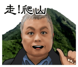 Yang Kuai wishes you all the beat. sticker #14529996