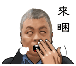 Yang Kuai wishes you all the beat. sticker #14529997