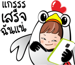 Lady Kai Kai sticker #14530057