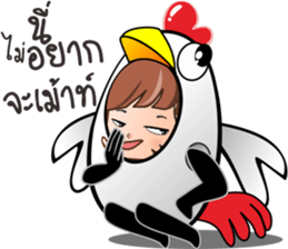 Lady Kai Kai sticker #14530065