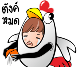 Lady Kai Kai sticker #14530072